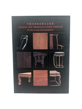 Classical and Vernacular Chinese Furniture in the Living Environment by Catherin